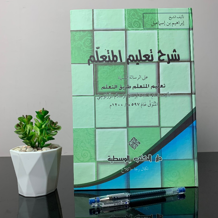 Syarah Ta'limul Muta'allim Kitab Kuning Taklim Mutaallim Hard Cover Ta lim Muta allim DKW Tegalrejo