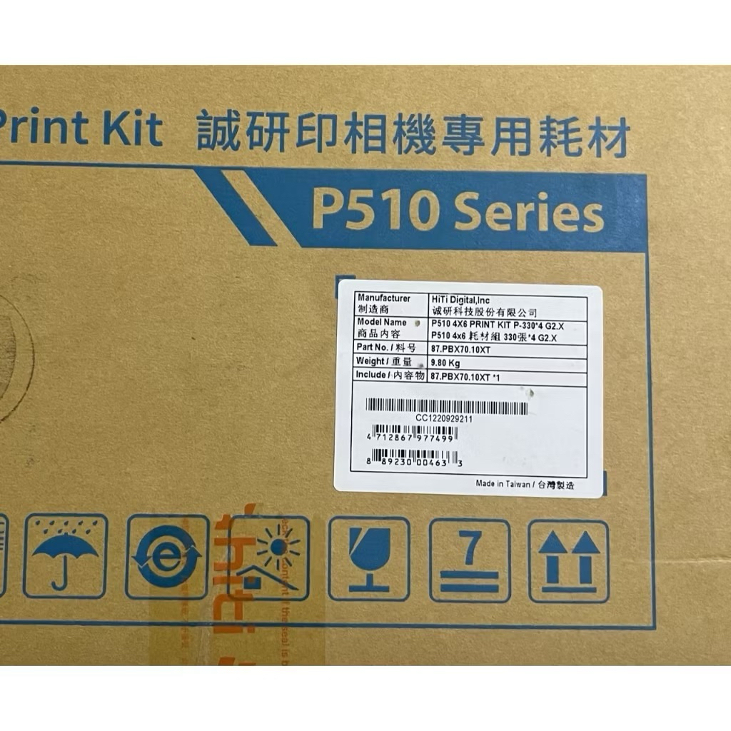 paper hiti p510 1 dus  kertas + rebbon