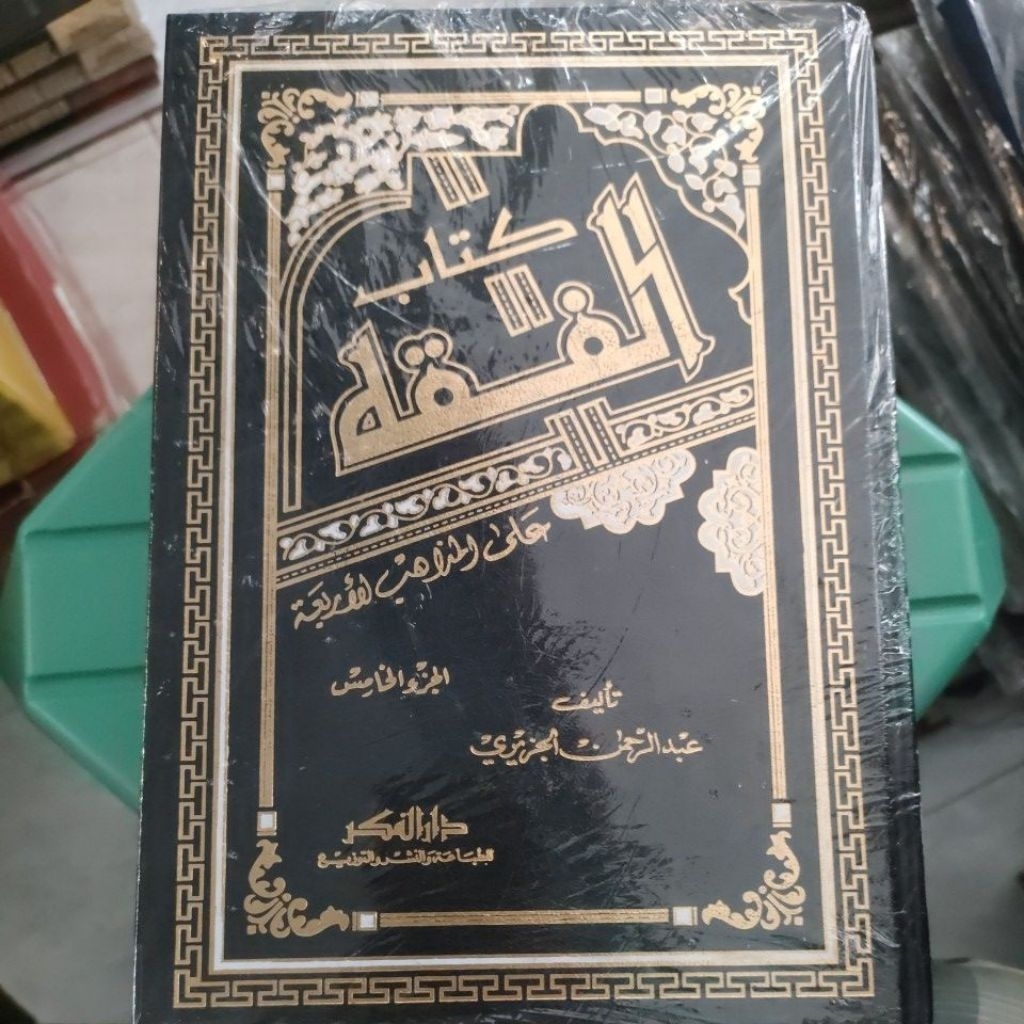 Kitab Fiqih Mazhab Arba'ah 1-5 juzuk Hrd Cover Beyrut DARUL Fikri