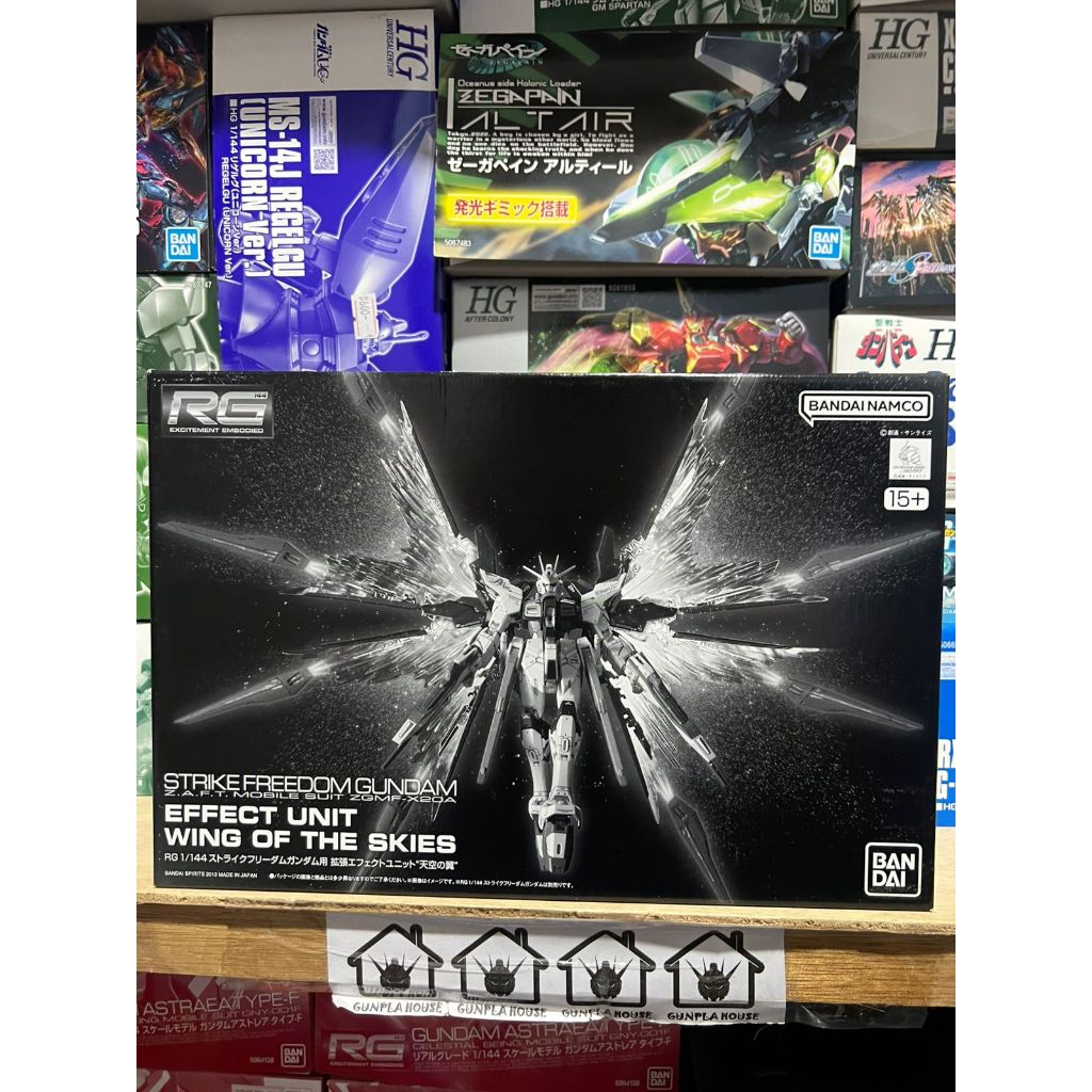 BANDAI - RG 1/144 EXPANSION EFFECT UNIT WING OF THE SKIES for STRIKE FREEDOM GUNDAM