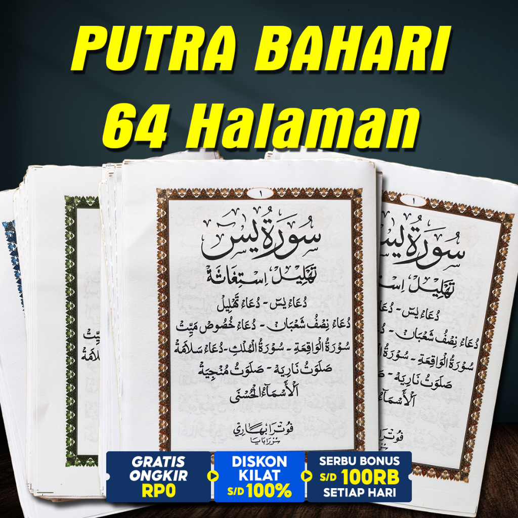 Blanko Yasin dan Tahlil Tanpa Cover 64 Halaman