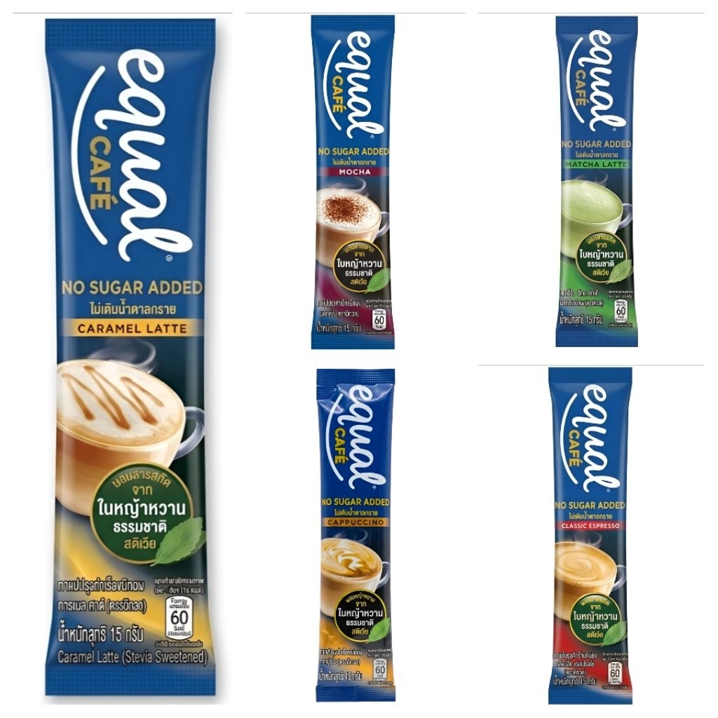 [Harga Satuan/Per Sachet] Equal Cafe No Sugar Added/ Kopi Diet Equal 15 Gram