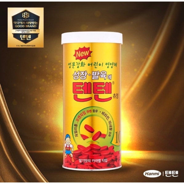 (120pcs Can)TENTEN TenTen Chewable Tablet Kids Vitamin Korea