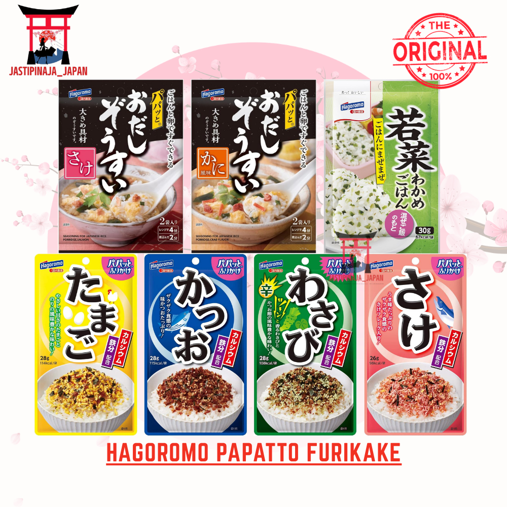Hagoromo Papatto Porridge & Furikake Jepang Use it as a daily meal or as a lunch box.