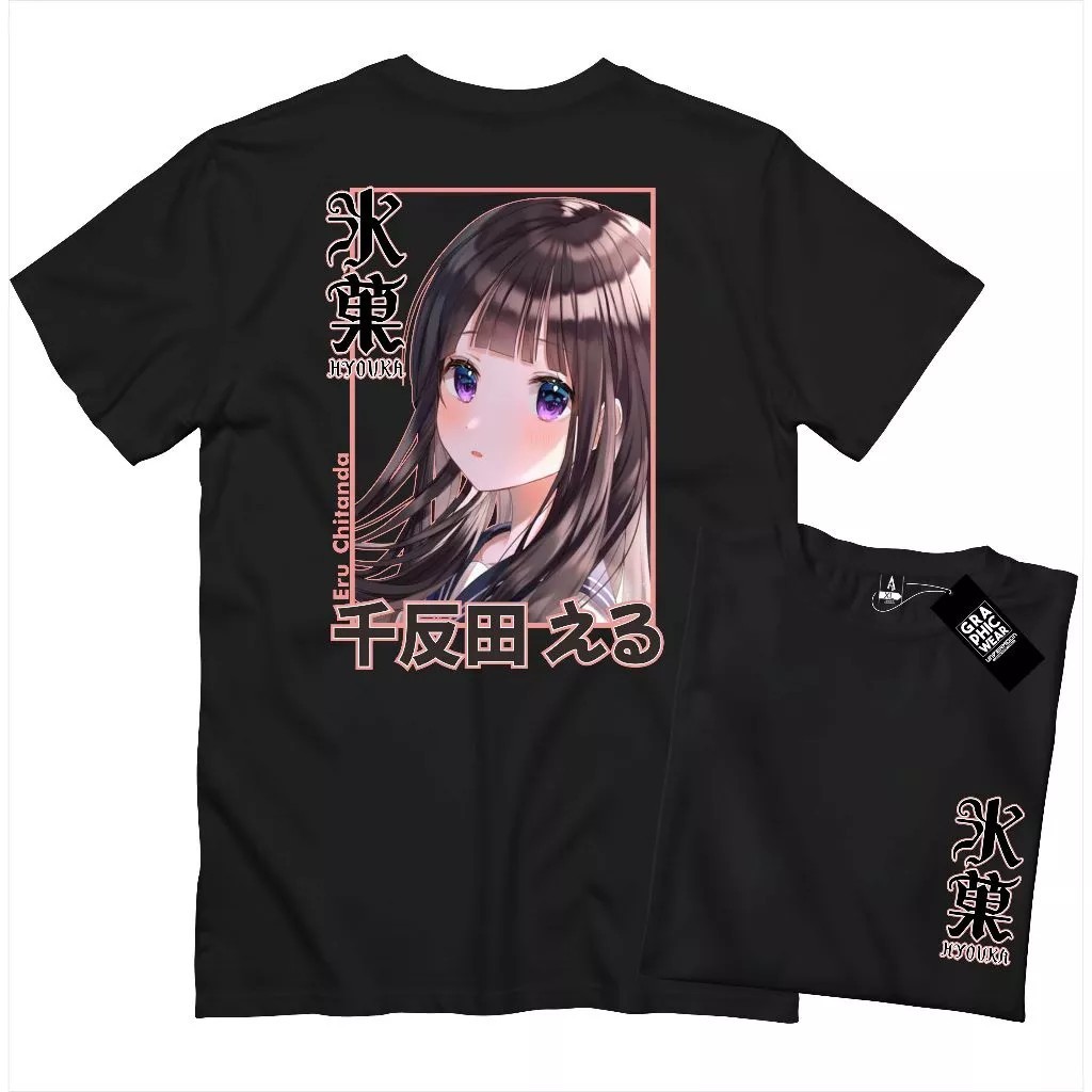 Kaos Anime Chitanda Eru - Hyouka