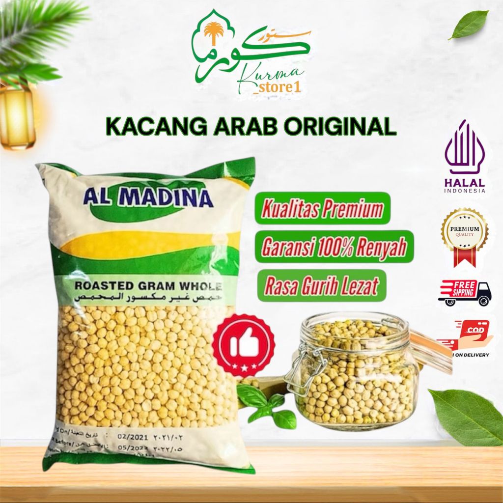 Kacang Arab 1kg AL MADINAH/ kacang arab matang (2027)