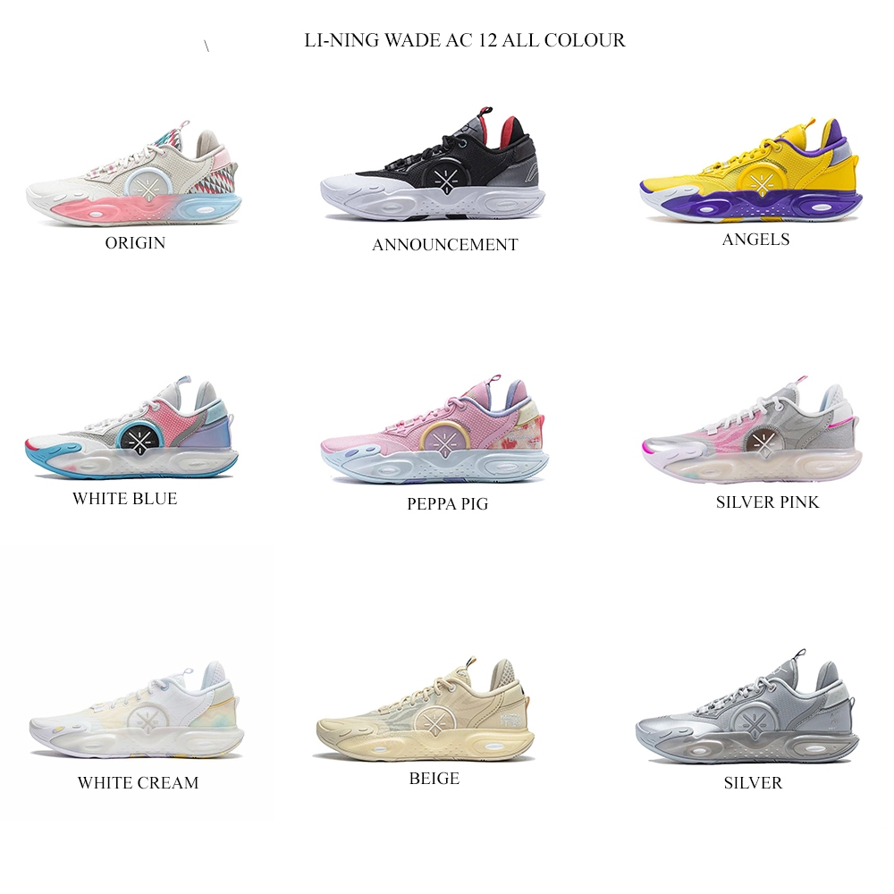 Sepatu Basketball Way of Wade All City 12 Allcolorway