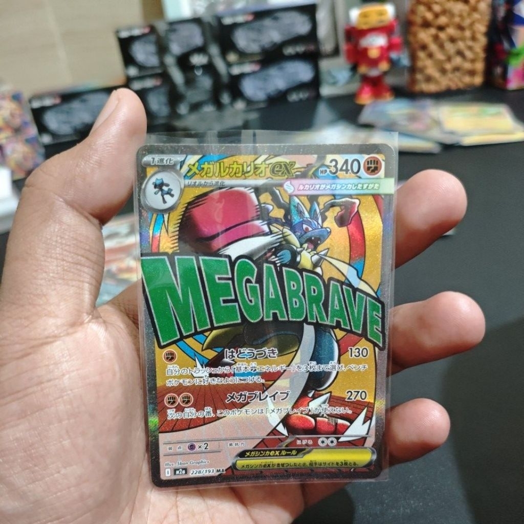Mega Lucario EX – Megabrave (JP)