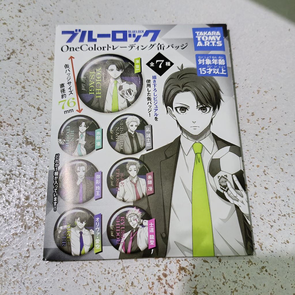Pin / Badge Reo mikage blue lock