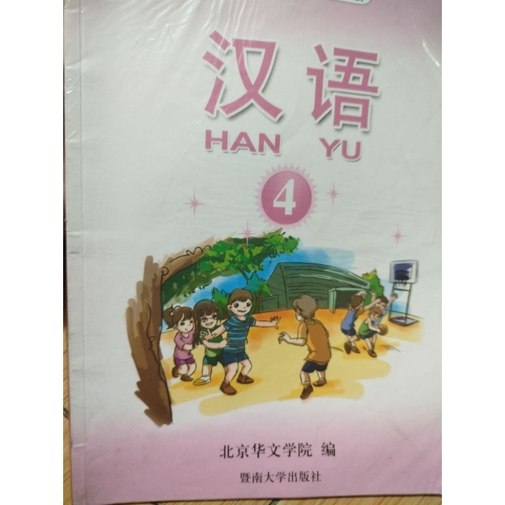 Buku Mandarin Hanyu 4