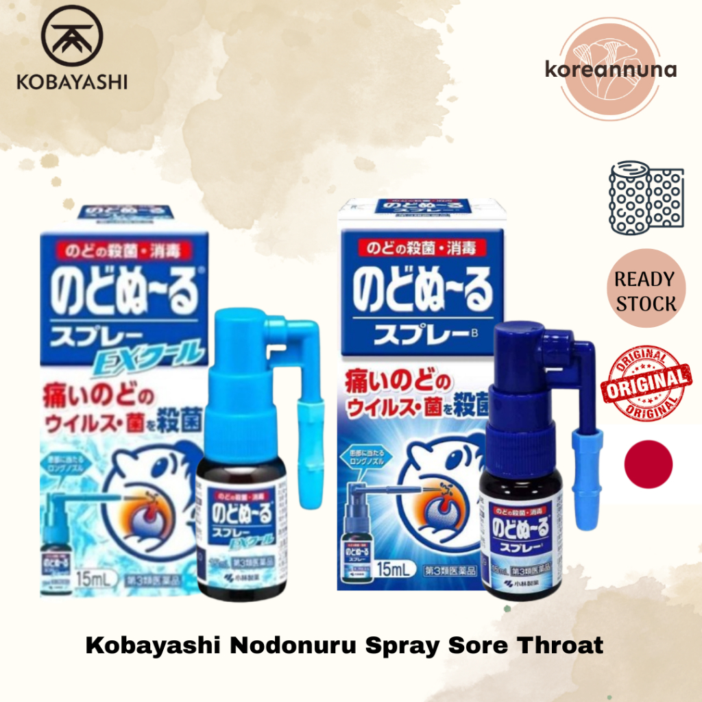 [READY STOCK] Kobayashi Nodonuru Spray Sore Throat- (Obat Sakit Tenggorokan)