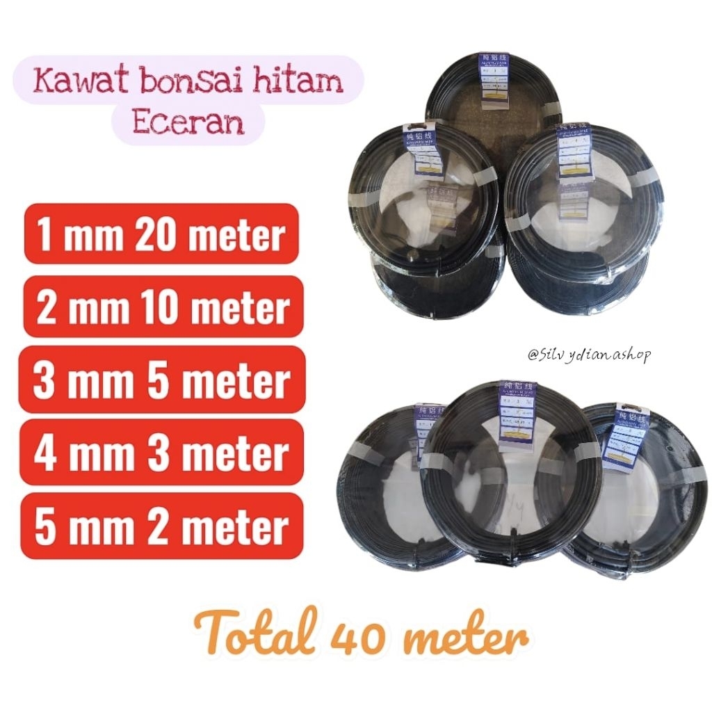 PAKET KAWAT BONSAI HITAM ECERAN UKURAN 1MM SAMPAI 6 MM PERLENGKAPAN BONSAI