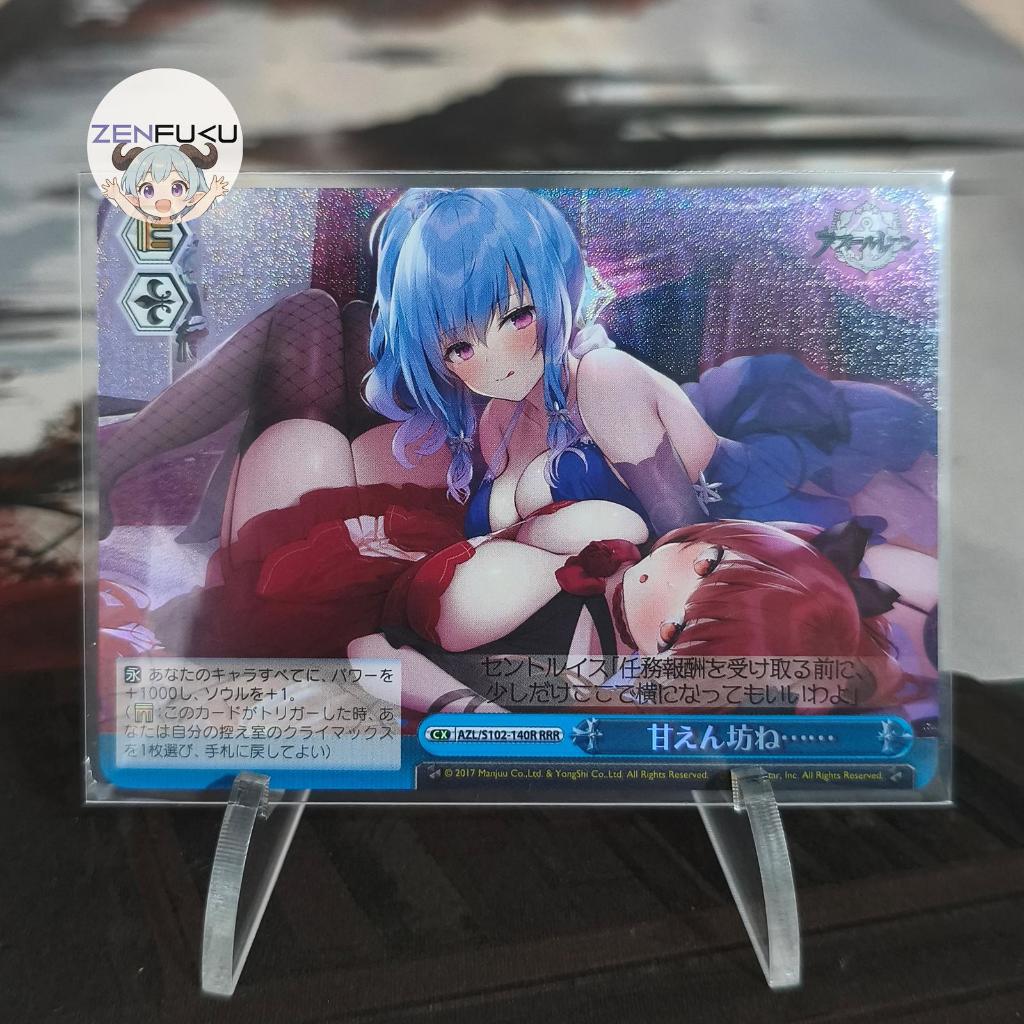 WS SR Holo SR Saint Louis St. Honolulu Honoruru AZL/S102-140R Azur Lane Weiss Schwarz Blue Card