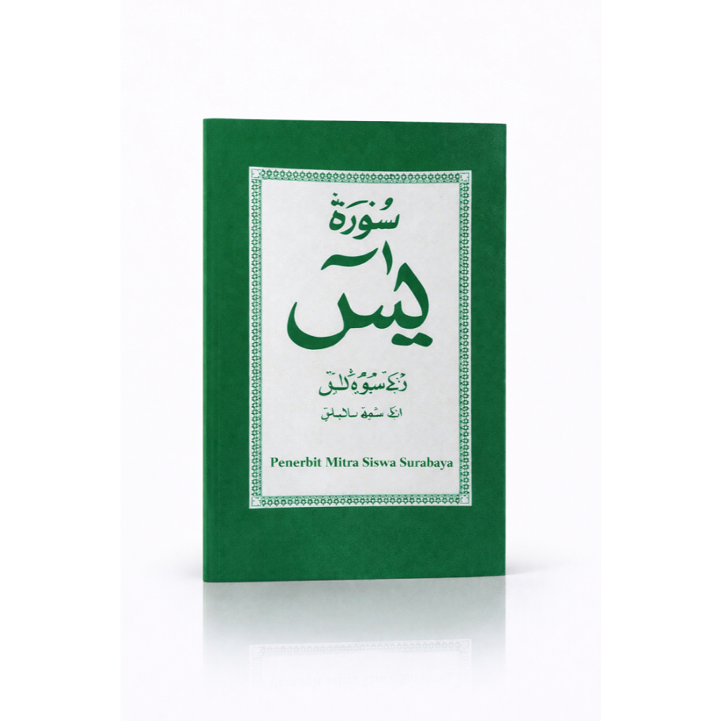Yasin 16 Halaman Tanpa Terjemah Ukuran Saku - Mitra Siswa / Karya Kita Surabaya - Yaasin Non Terjema