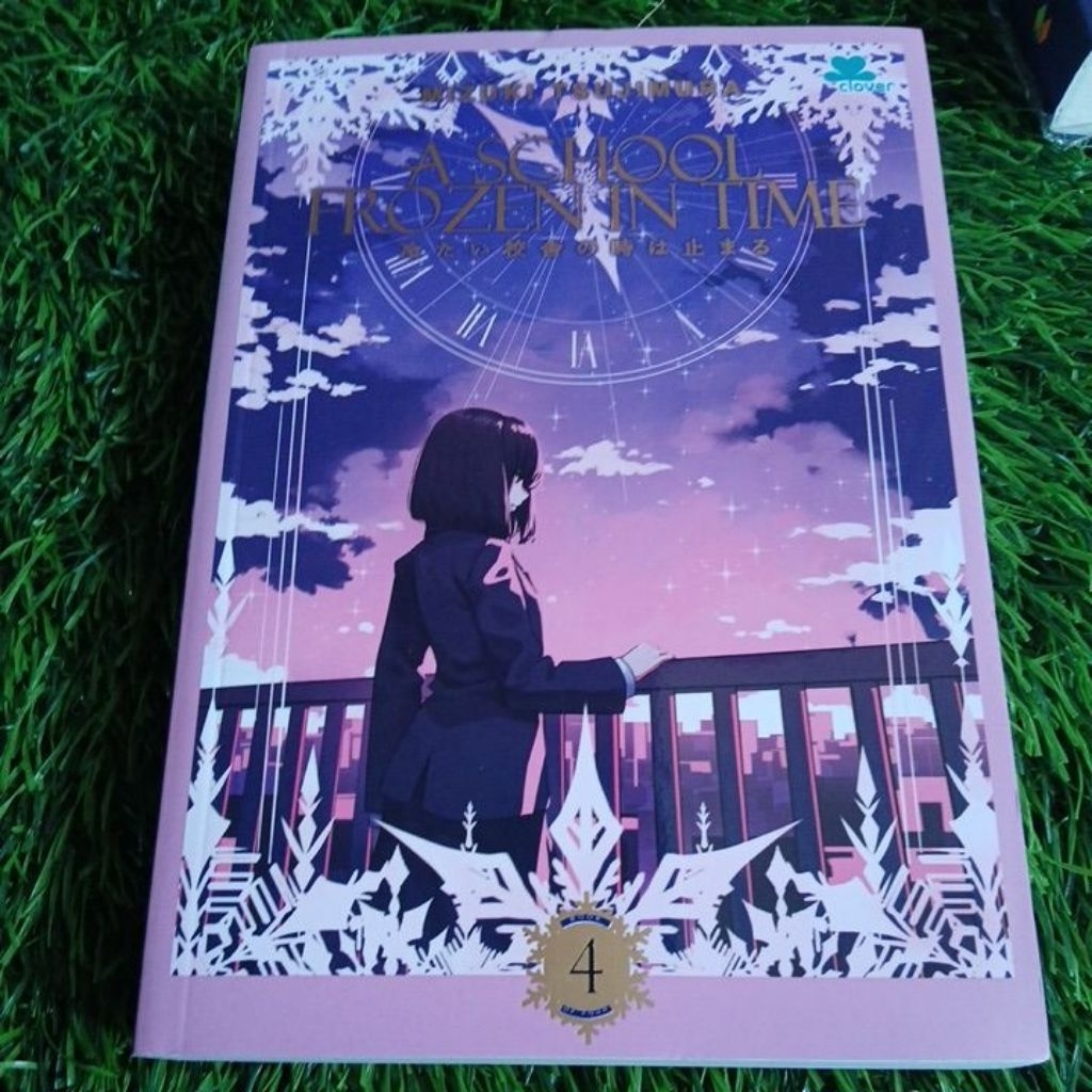buku a school frozen in time