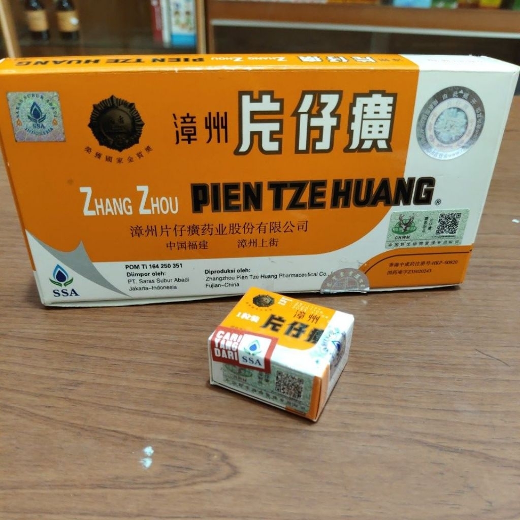 pien tze huang asli