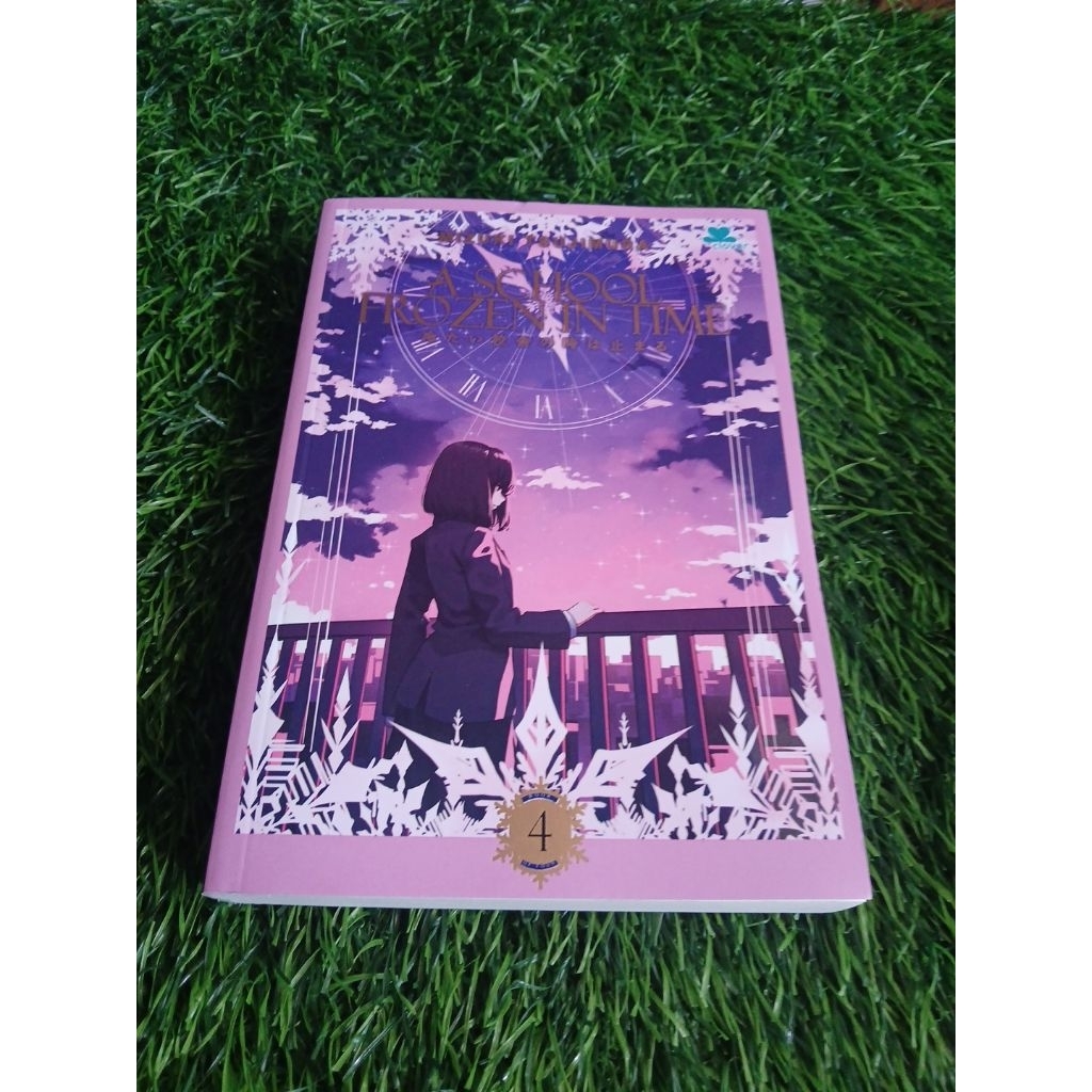 buku a school frozen in time