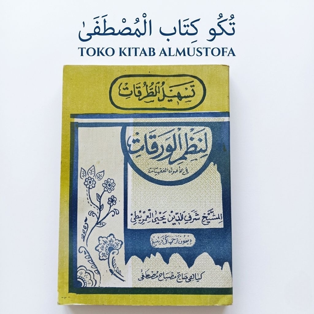 Tashilut thuruqot Jawa / tashilu turuqot jowo / tashil turukot Pegon / tashilut turuqat / nadzom war