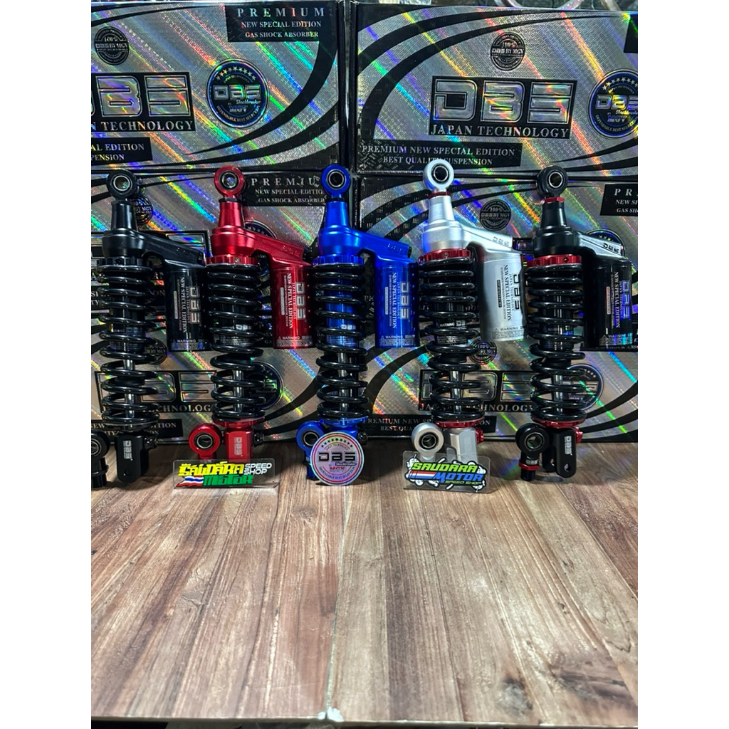 [DBS] 711 NEW SPECIAL EDITION G-SPORT 315 MM/330 MM SINGLE SHOCK BREAKER/SOKBEKER BELAKANG MATIC PNP