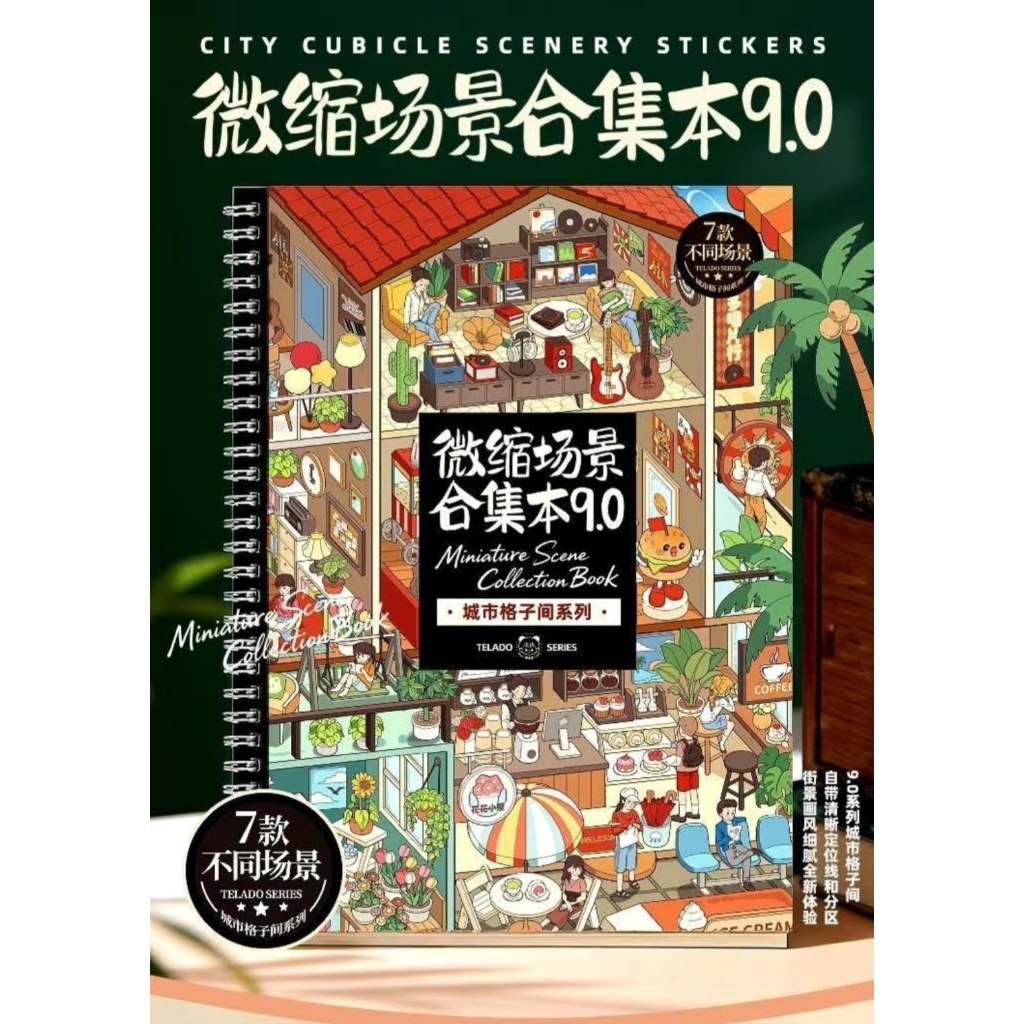 Telado 9.0 Miniature Scene Collection New
