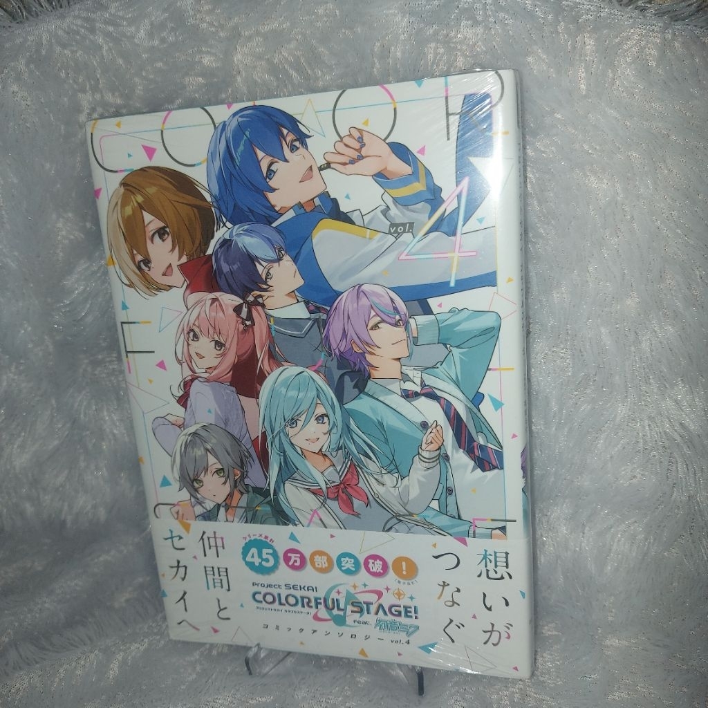 Project Sekai Official Anthology Book Vol. 4
