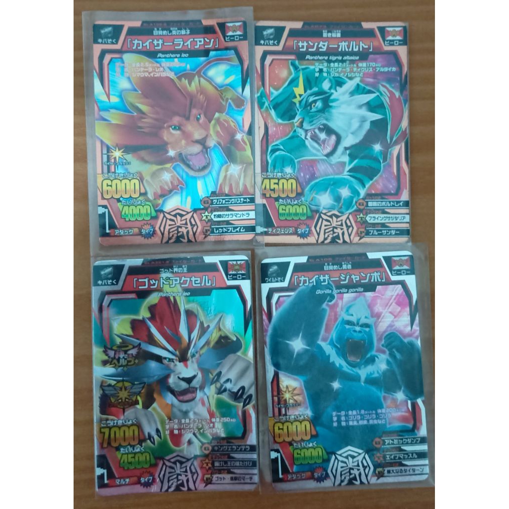 Animal Kaiser Hero set