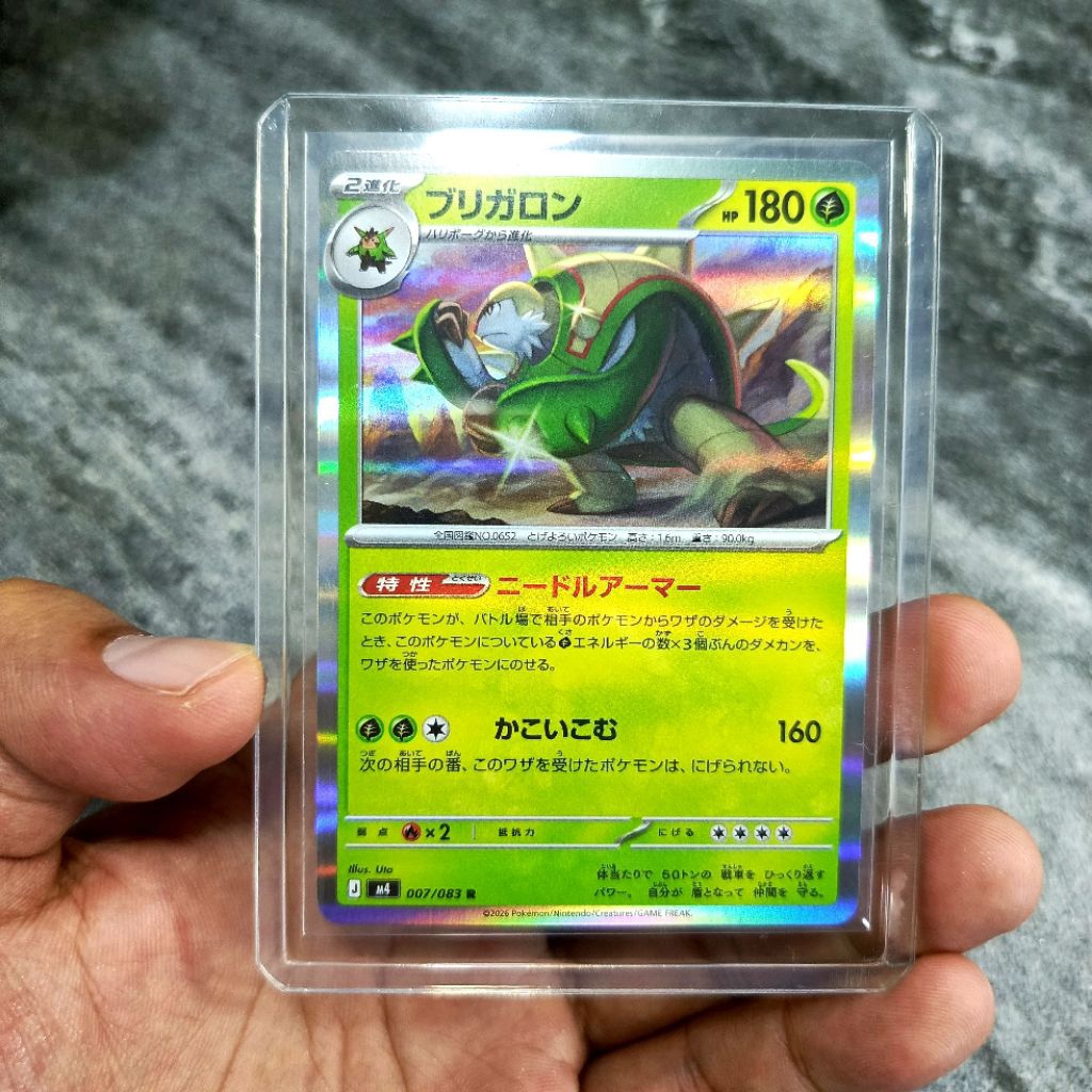 kartu pokemon original japan chesnaught holo dapat toploader| kartu pokemon asli