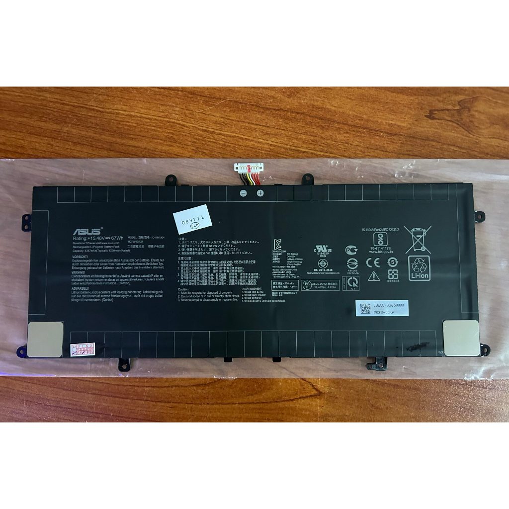 Baterai Battery Asus ZenBook 14 UX425 UX425EA UX425JA C41N1904