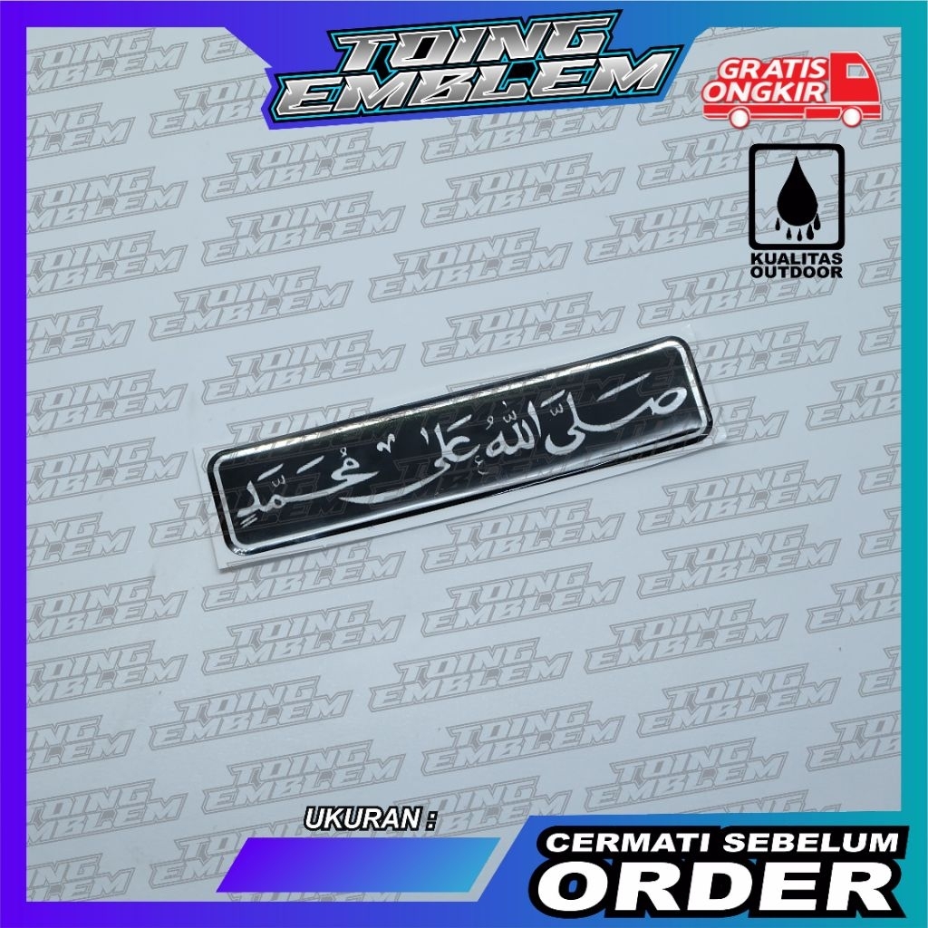 emblem sholawat / sticker sholawat / stiker sholawat