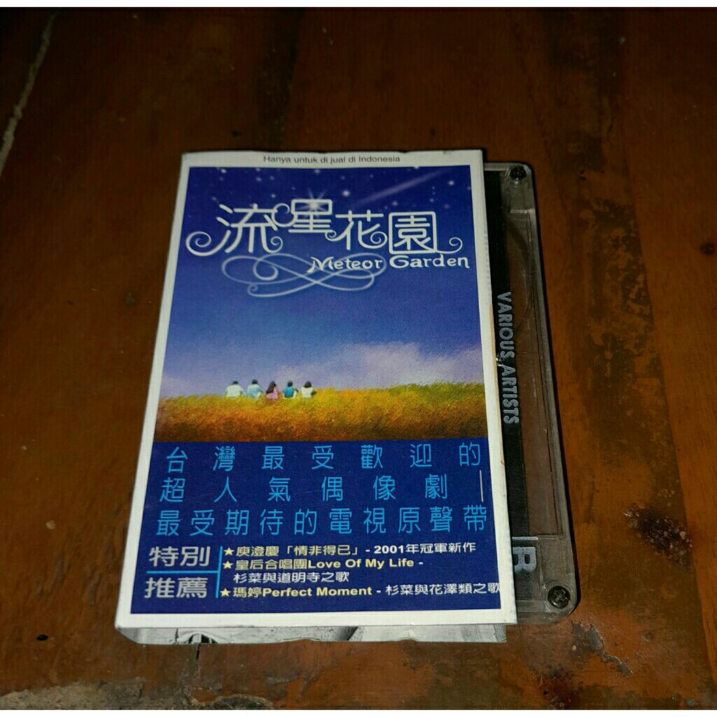 Kaset pita Ost meteor garden