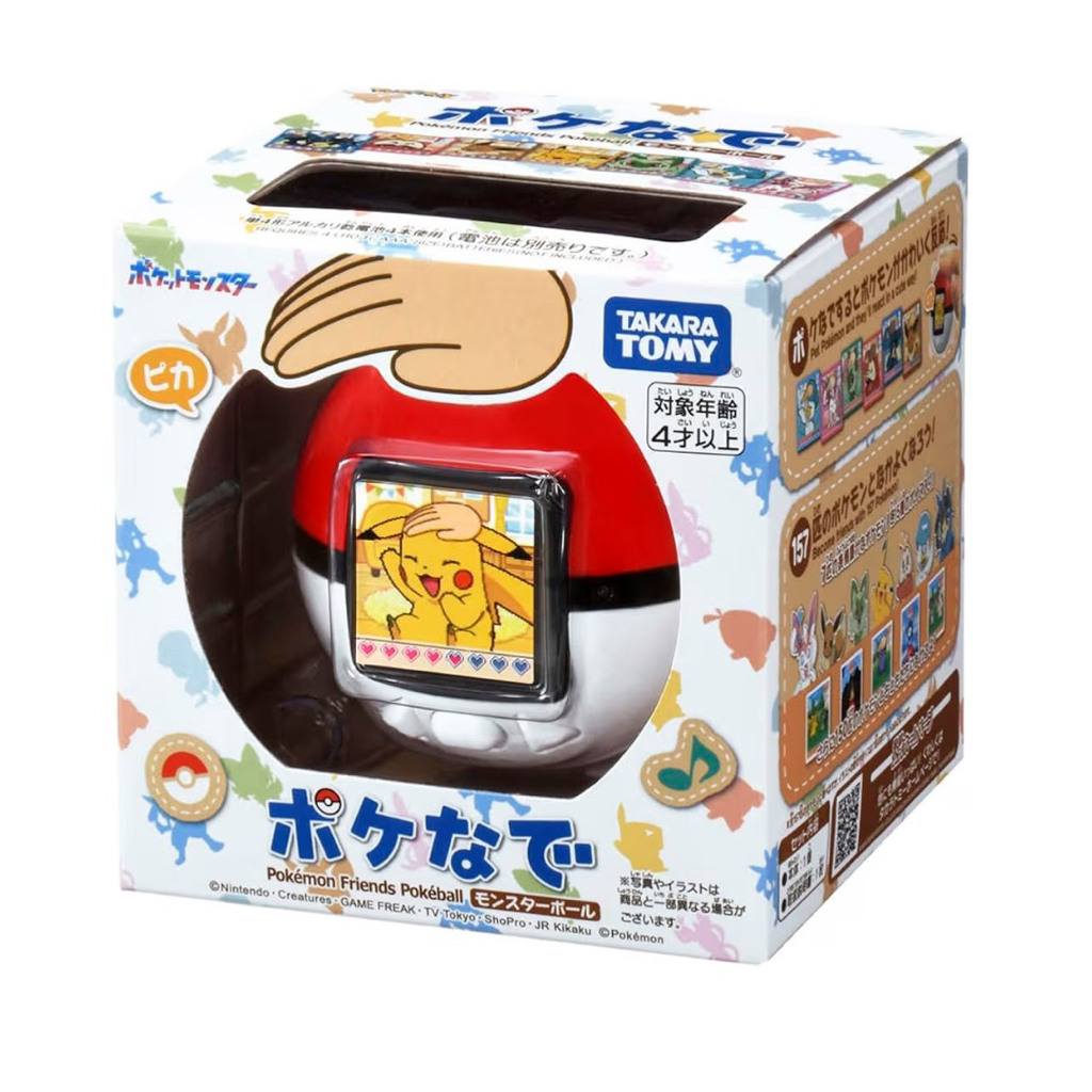 Tamagochi Pokemon