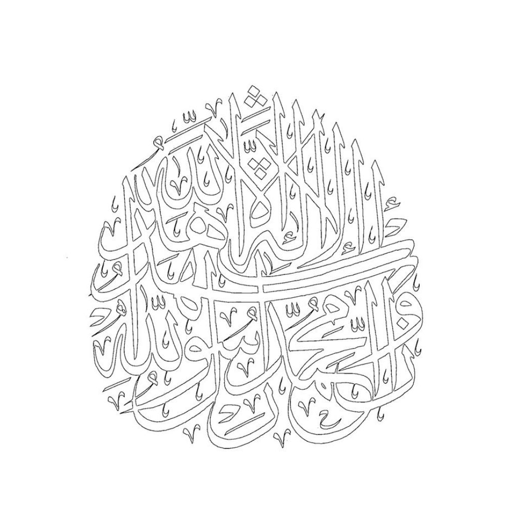 Pesan sketsa  susunan ayat MTQ ( kertas A3)