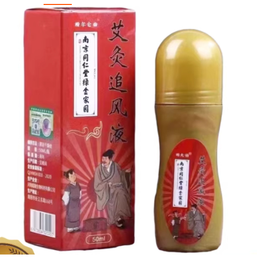 AiJiu ZhuiFeng Ye / Tempelan cairan moxa Alat Moksa Moxa 50ml