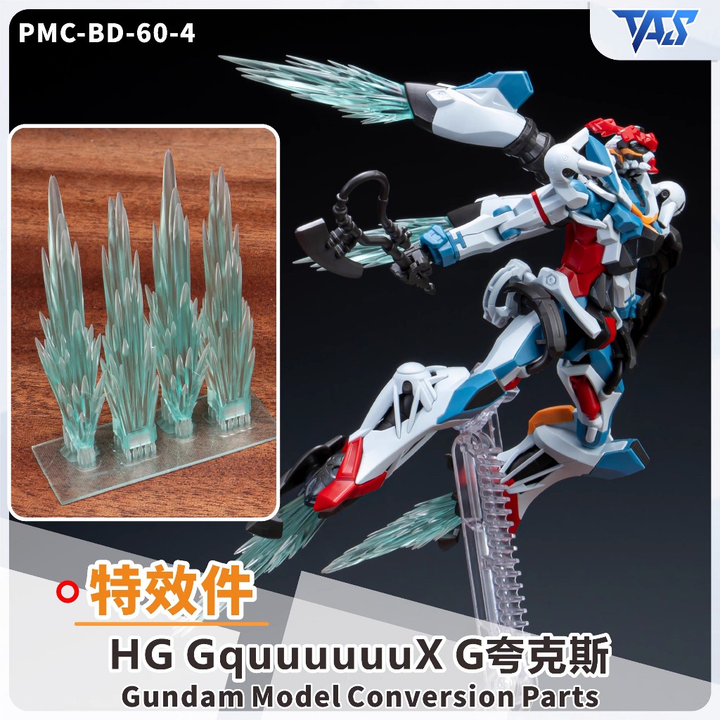HG GquuuuuuX Booster Effect Detailing Conversion Kit by TAS