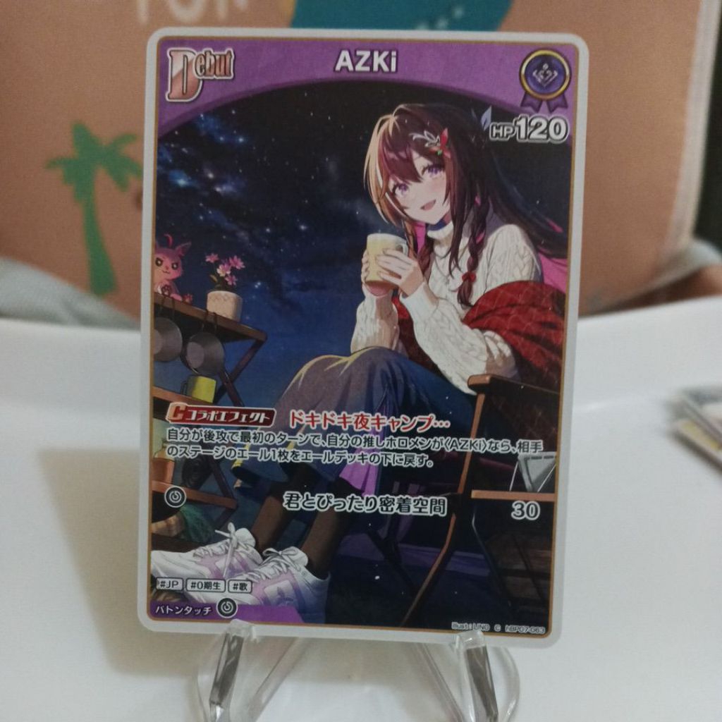 Hololive OCG AZKi (Purple) C Debut JPN hBP07-063
