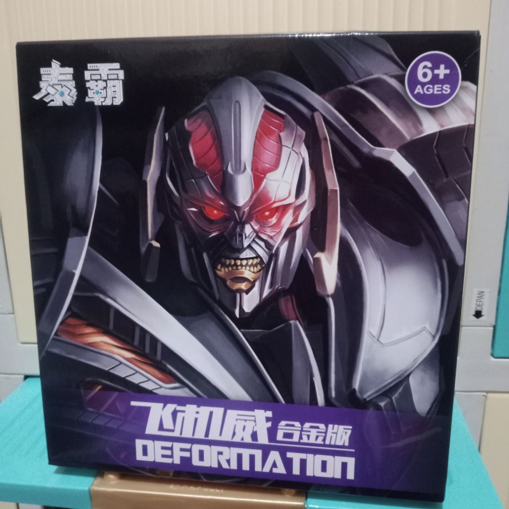 Figure Deformation Megatron Transformers