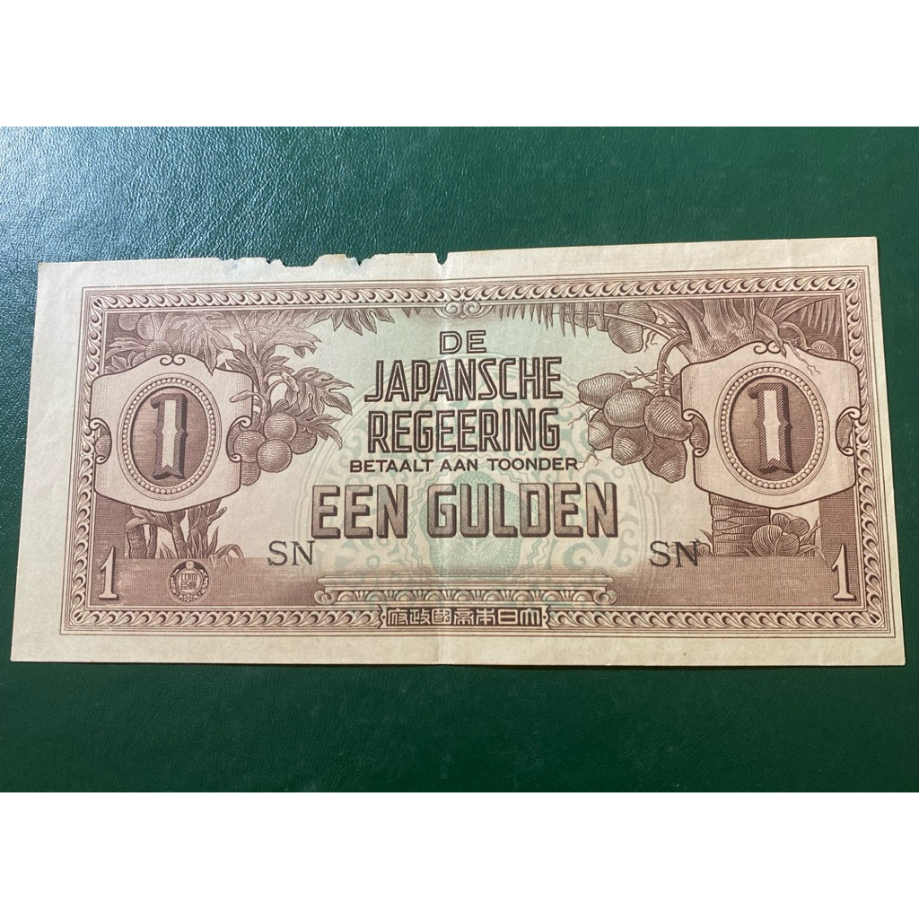 Uang Kuno Japansche Een Gulden 1