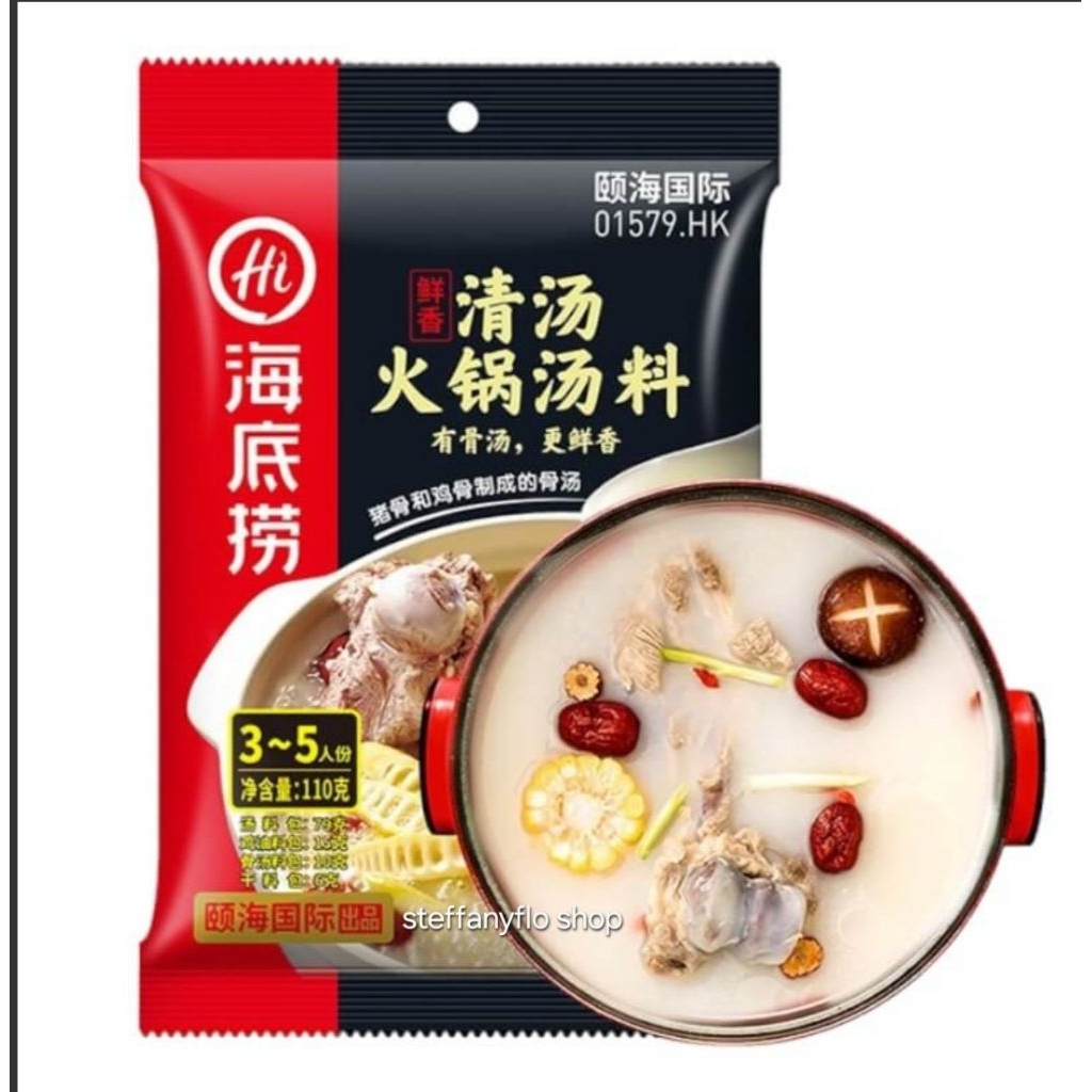 Haidilao Instan Hotpot Collagen Pork Bone Soup Kaldu Hotpot Instan bumbu masak instan