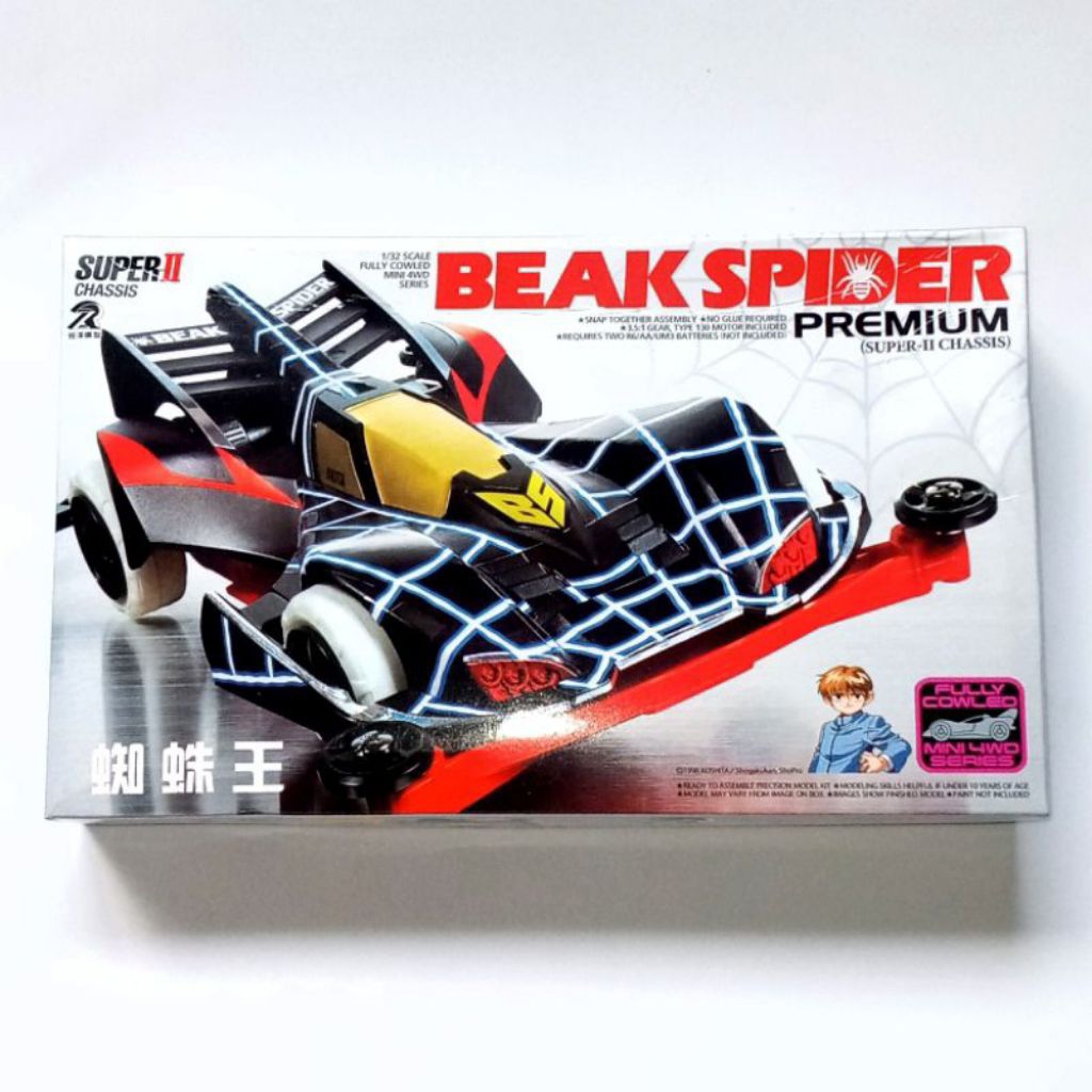 tamiya beak spider