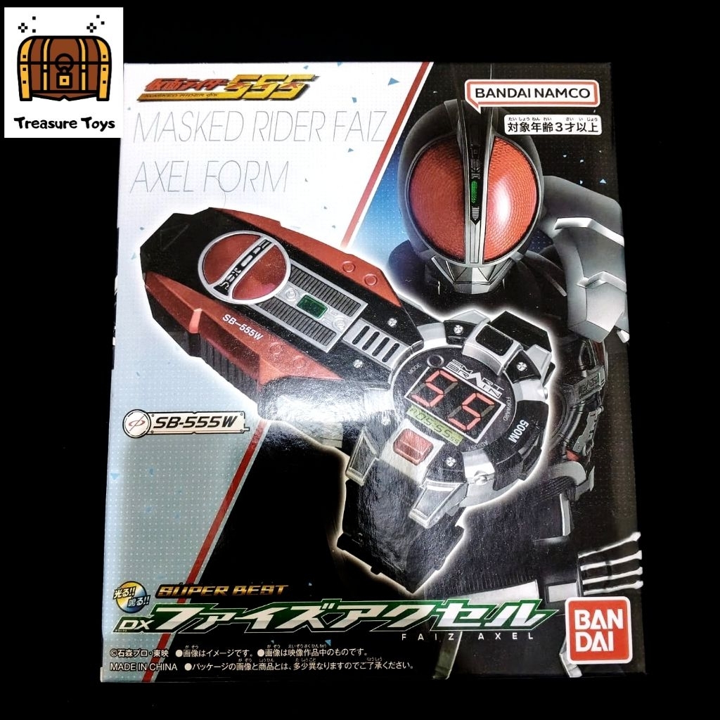 dx faiz axel watch kamen rider 555