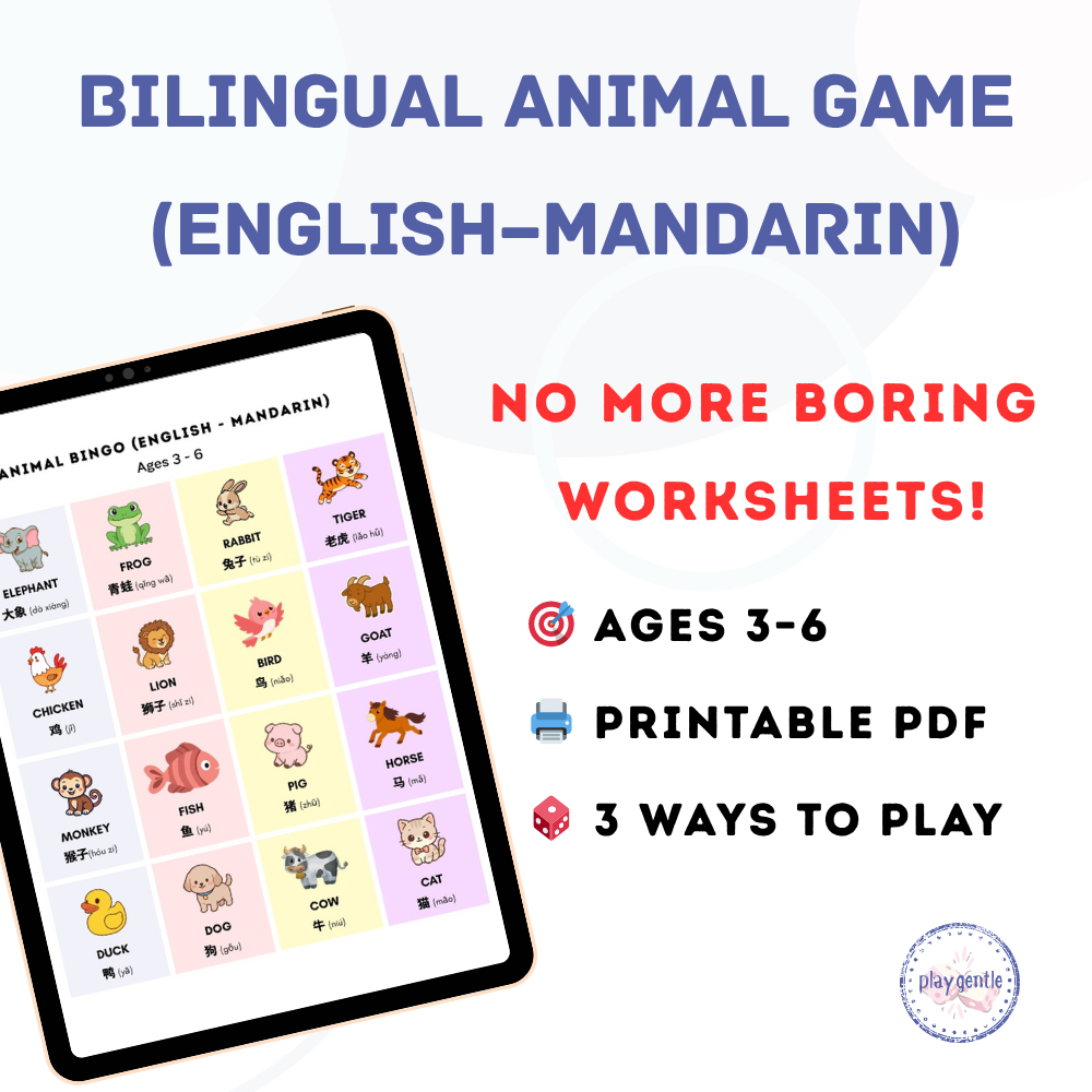 Bilingual Animal Worksheet Game (English–Mandarin) | Bingo & Matching Learning Activity for Preschoo