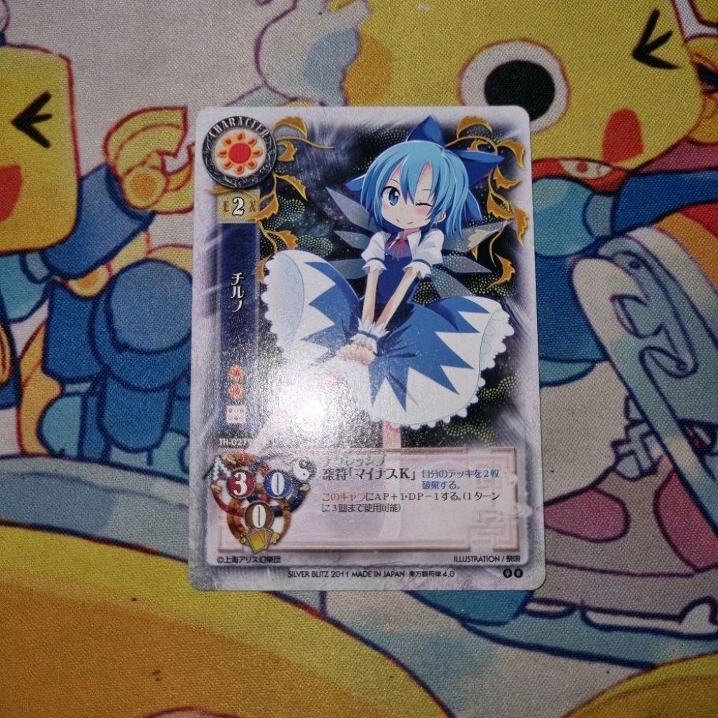 Kartu TCG Touhou Project Lycee Ginfuritsu JP - Cirno - 'Cirno (Freeze Sign "Minus K")' R