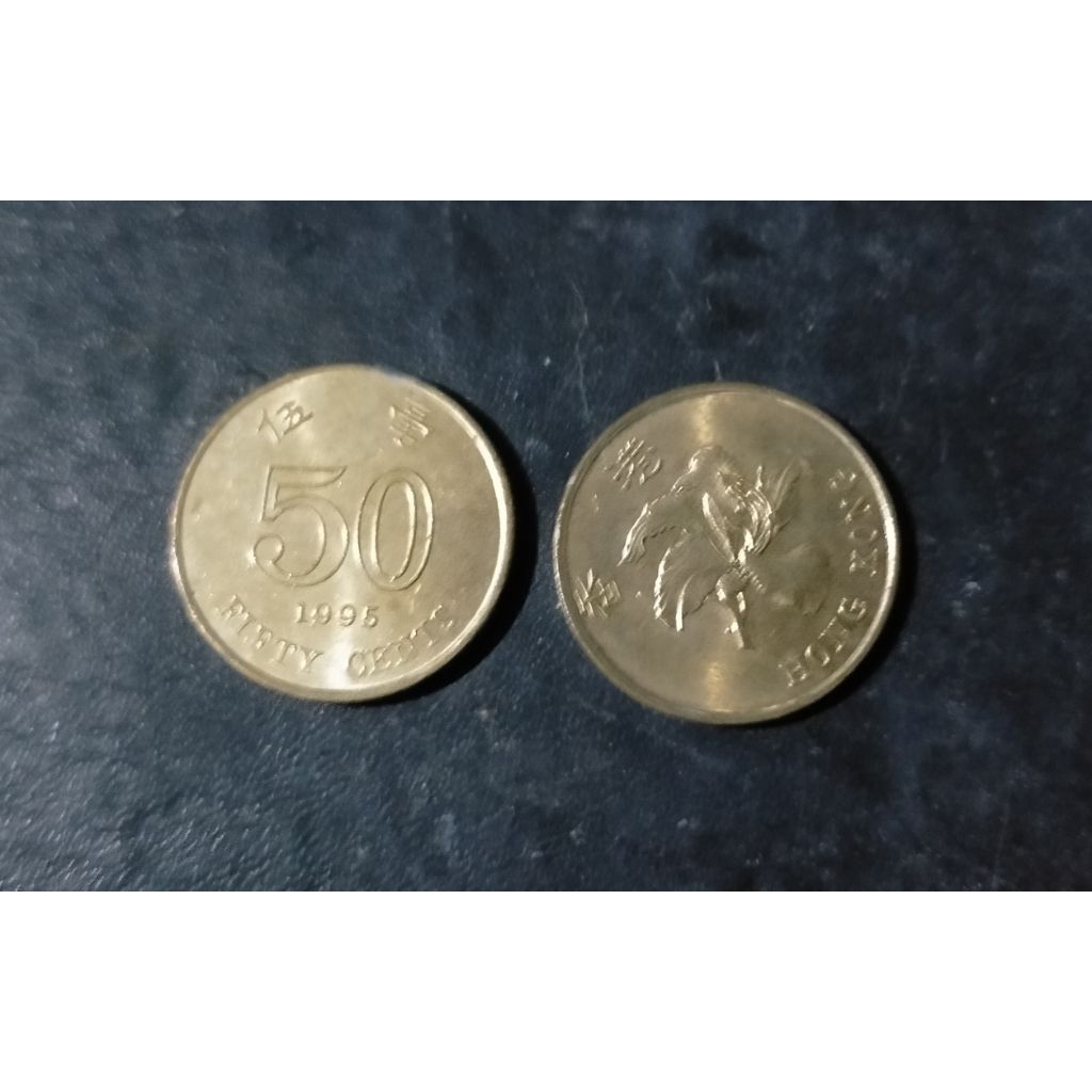 koin Hongkong 50 sen / cent Hongkong