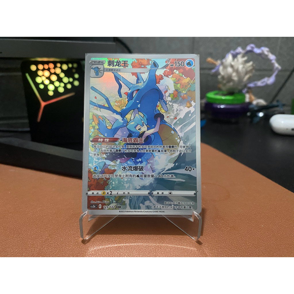 Win Bid Kingdra CHR CHN (FB a/n Brian Nghi)