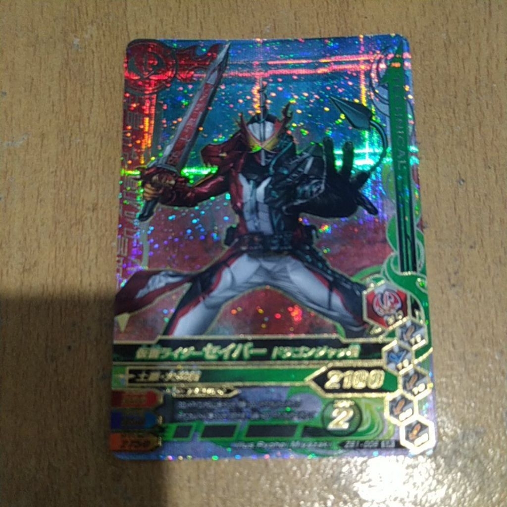 Kamen Rider Ganbarizing Saber ZB1 SR
