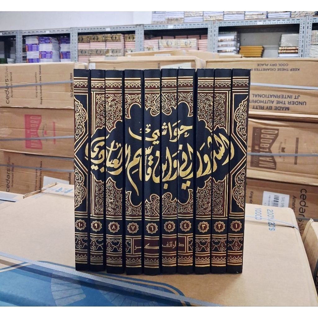 Kitab Hawasyi Syarwani Syarah Tuhfatul Muhtaj / Hawasyi Syarwani / 10 Jilid