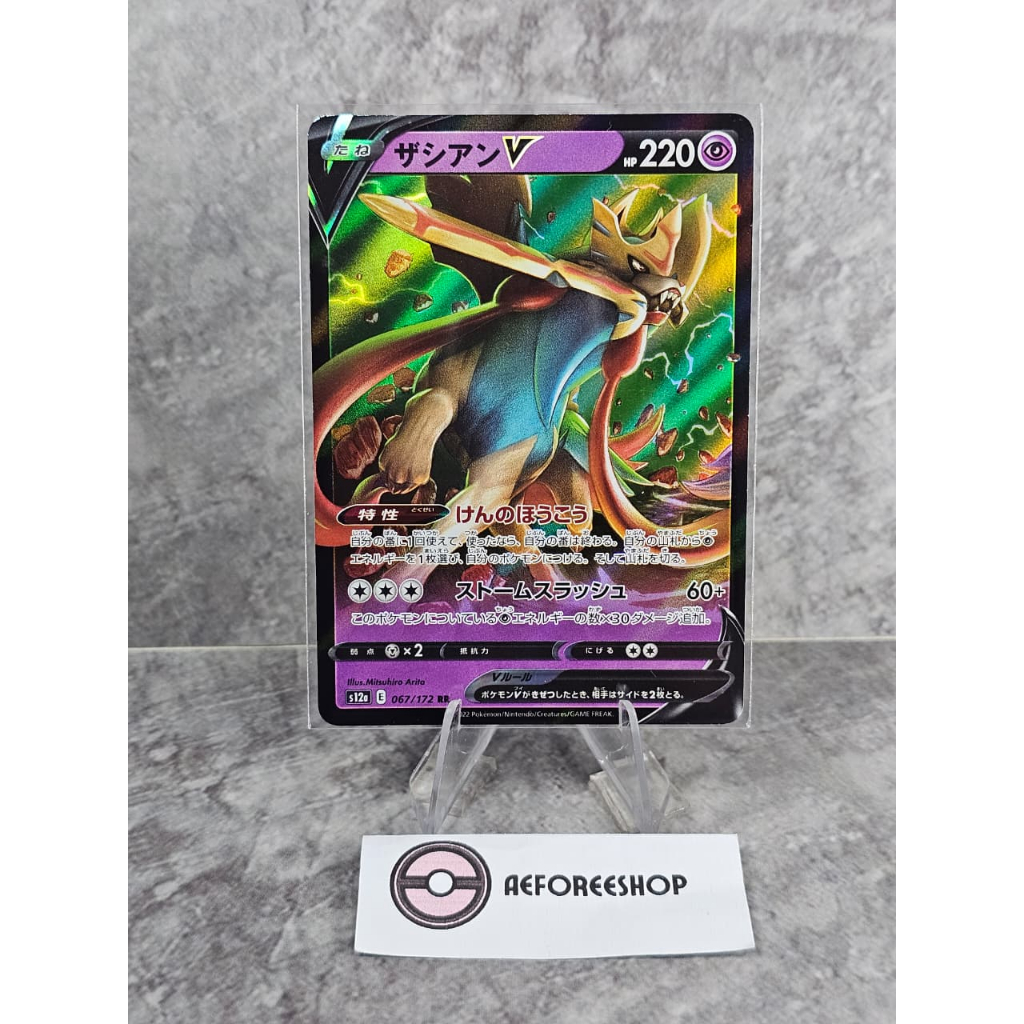 Kartu Pokémon Jepang 2022 – Zacian V RR 067/172 – s12a VSTAR Universe