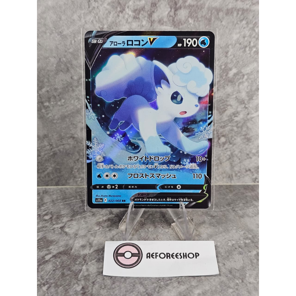 Kartu Pokémon Jepang 2022 – Alolan Vulpix V RR 022/068 – s11a Incandescent Arcana