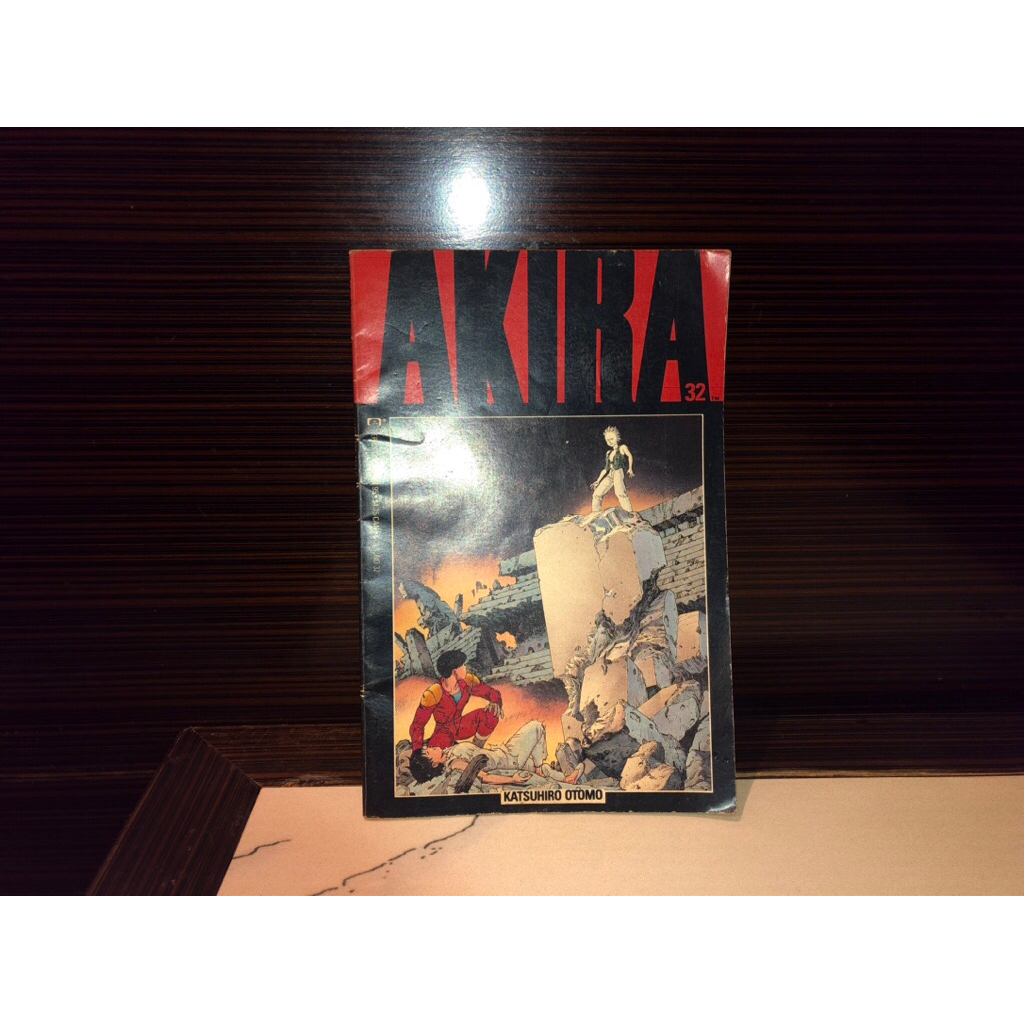 AKIRA (1992, Marvel/Epic) Katsuhiro Otomo