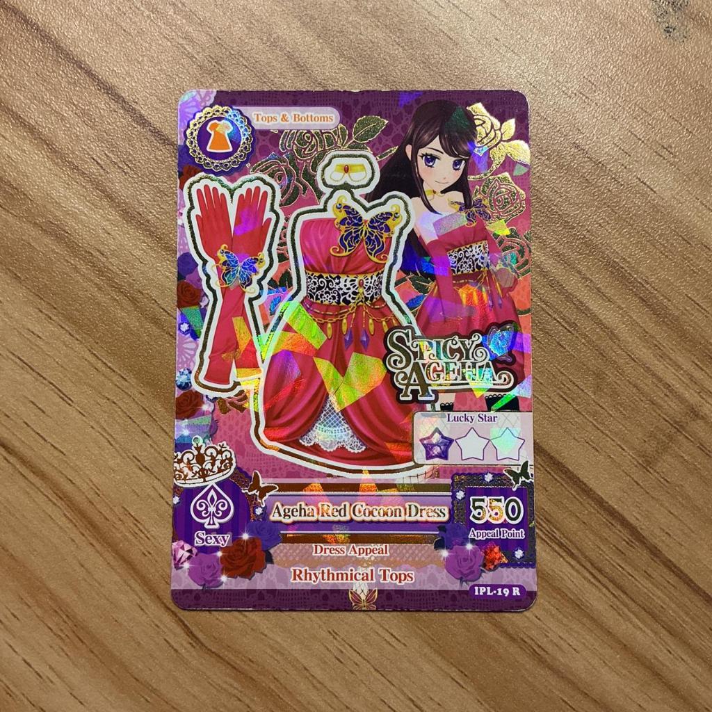 Kartu Aikatsu Ori // Ageha Red Cocoon // Premium